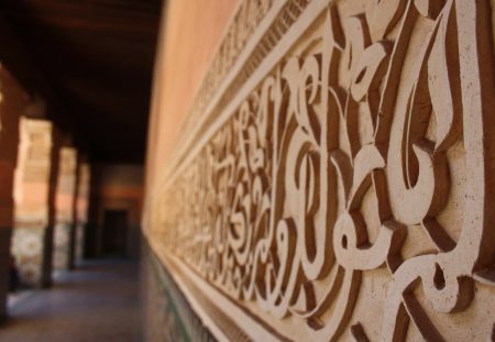 A faire à Marrakech : madrassa Ben Youssef